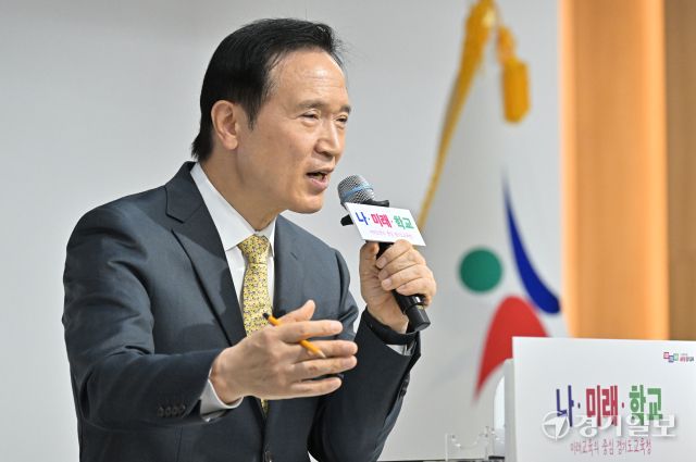 임태희 경기도교육감 취임 3주년 기자회견 [포토뉴스]