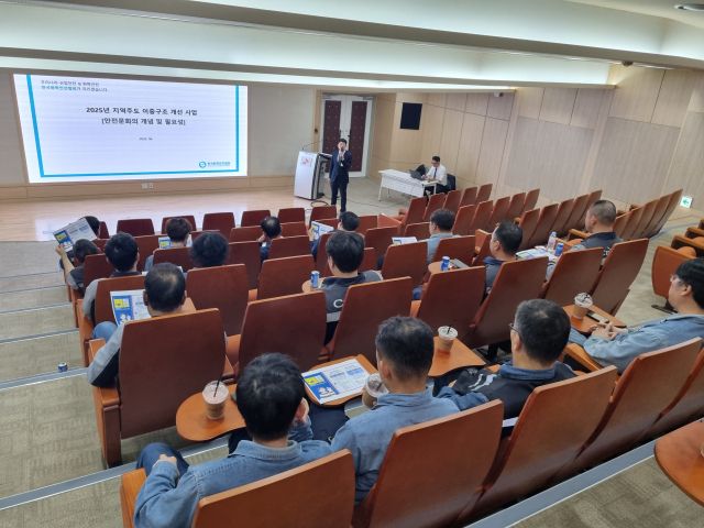 23일 인천 서구에 위치한 SK인천석유화학 쥬레빌홀에서 협력사 근로자들이 인천상공회의소가 마련한 산업안전보건 교육을 받고 있다. 인천상공회의소 제공
