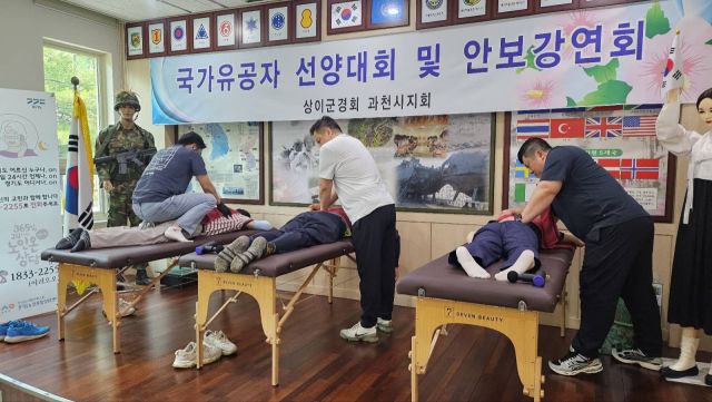 과천도시공사 스포츠봉사단은 호국보훈의 달을 맞아 보훈단체 소속 어르신 24명을 대상으로 1:1 맞춤형 건강 서비스를 제공했다. 과천도시공사 제공