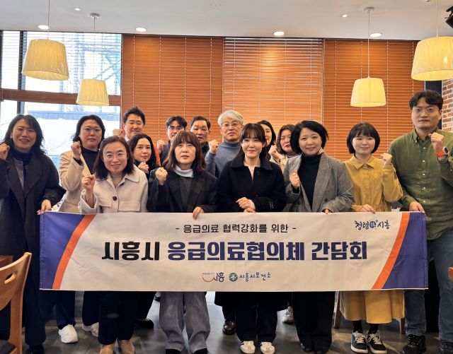 가정에서도 산업현장에서도, 응급상황•건강관리까지 ‘촘촘’. 시흥시제공