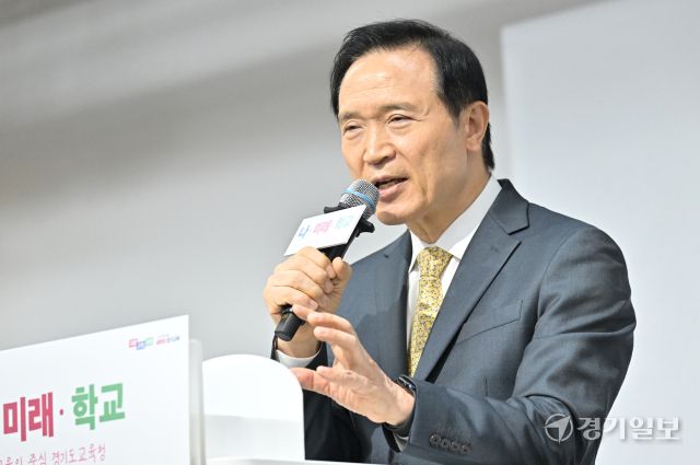 임태희 경기도교육감 취임 3주년 기자회견 [포토뉴스]