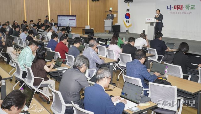 임태희 경기도교육감 취임 3주년 기자회견 [포토뉴스]