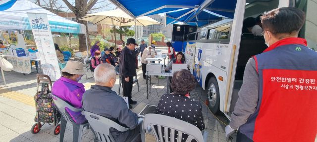 찾아가는 건강서비스 ‘흥카’ 운영. 시흥시제공