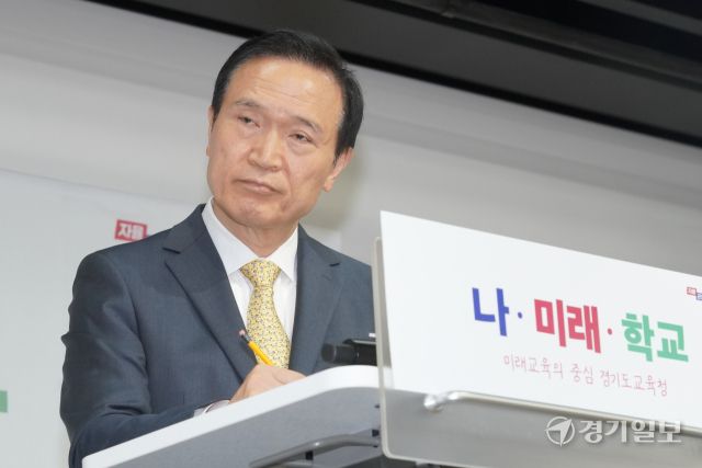 임태희 경기도교육감 취임 3주년 기자회견 [포토뉴스]