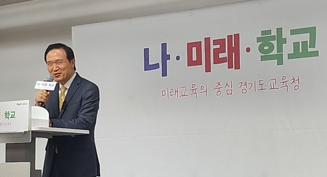 임태희 경기도교육감이 23일 오전 도교육청 남부청사에서 열린 취임 3주년 기자간담회에서 답변하고 있다. 박화선기자