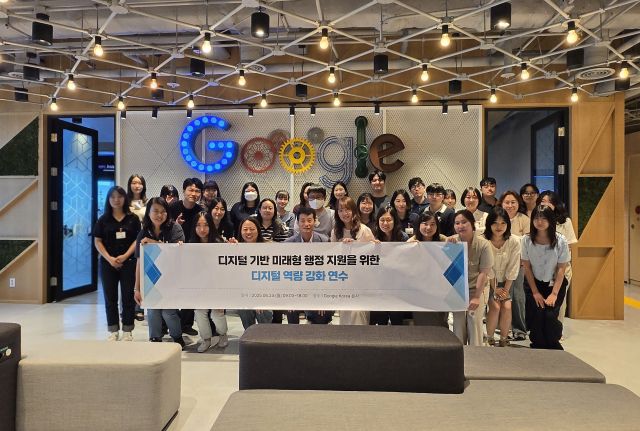 동두천양주교육지원청 직원들이 23일 구글코리아 본사를 방문, 디지털 기반 행정 지원을 위한 AI 역량강화 연수를 실시했다. 동두천양주교육지원청 제공