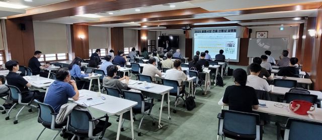 경기도와 경기지역FTA통상진흥센터(이하 경기FTA센터)는 24일 성남상공회의소에서 도내 수출 중소기업의 중동시장 진출 발판 마련을 위해 ‘2025 중동시장 진출 신통상 설명회’를 개최했다. 사진은 설명회 진행 모습. 경기도 제공