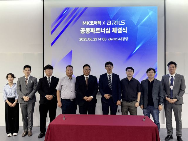 최근 열린 브릴스와 엠케이코어텍 공동파트너 체결식에서 관계자들이 기념 촬영을 하고 있다. 브릴스 제공