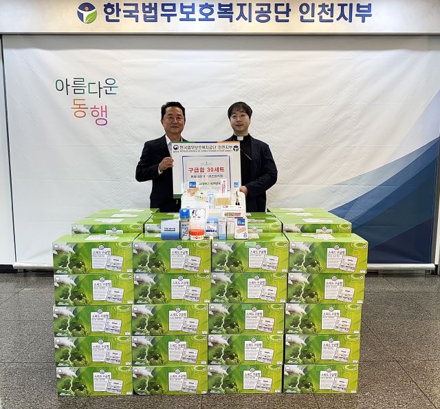 최규삼 한국법무보호복지공단 인천지부 지부장과 방성수 가톨릭관동대학교 국제성모병원 신부가 의약품 전달식에서 기념 사진을 찍고 있다. 한국법무보호복지공단 인천지부 제공