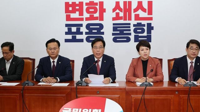 국민의힘 송언석 원내대표(왼쪽 세번째)가 24일 서울 여의도 국회에서 열린 원내대책회의에서 발언하고 있다. 연합뉴스