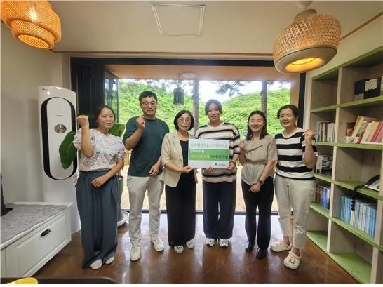 SK하이닉스 선남선녀 봉사단이 중증장애시설인 양무리마을의 환경개선을 위해 후원금을 전달했다. 양무리마을 제공.