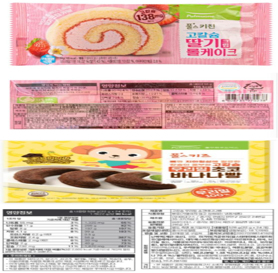 집단 식중독이 발생해 회수 조치된 풀무원 푸드머스가 유통한 빵 제품. 식품의약품안전처