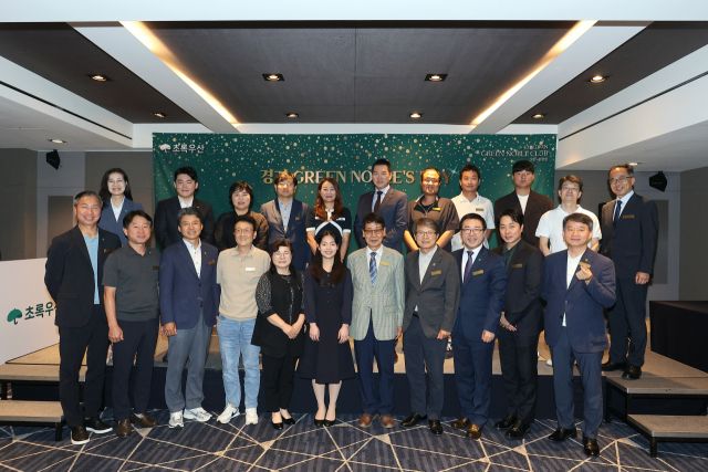 25일 라마다프라자 수원호텔에서 열린 ‘경기 GREEN NOBLE’S DAY’에서 참석자들이 기념 촬영을 하고 있다. 초록우산 경기지역본부 제공
