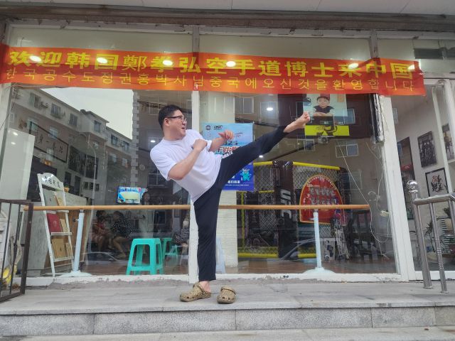 지난 20일 중국 랴오딩성 소재 전성무도관에서 진행된 ‘공수도(가라테)·권격도 종합격투 세미나’에서 정권홍 전 공수도 국가대표가 시범을 보이고 있다. 용인시국제무예센터 제공