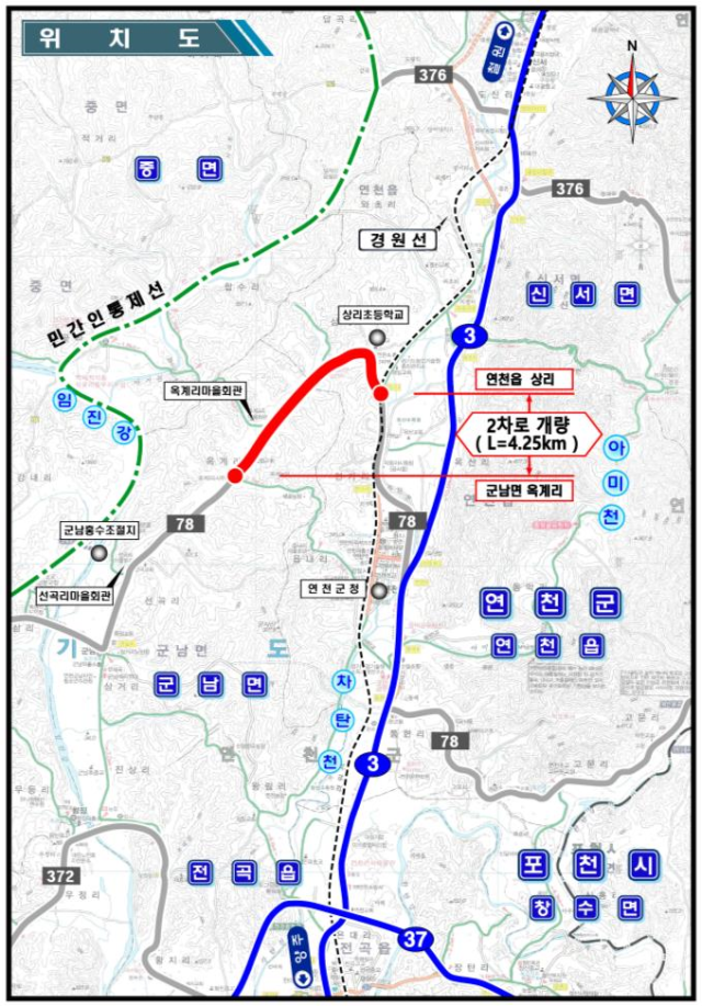 국지도78호선 연천군 군남면 옥계리에서 연천읍 상리까지 총 4.25km 확장 구간 위치도. 경기도 제공