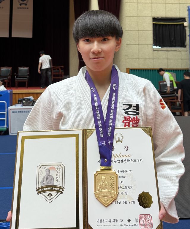 여자 고등부 48㎏급 시즌 3관왕 주수림.경기체고 제공