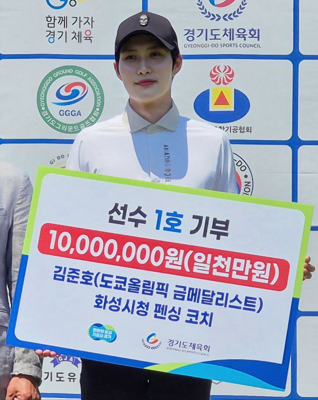 경기도선수촌 건립 기금 조정 선수 출신 1호 기부자 김준호 화성시청 펜싱 코치.본인 제공