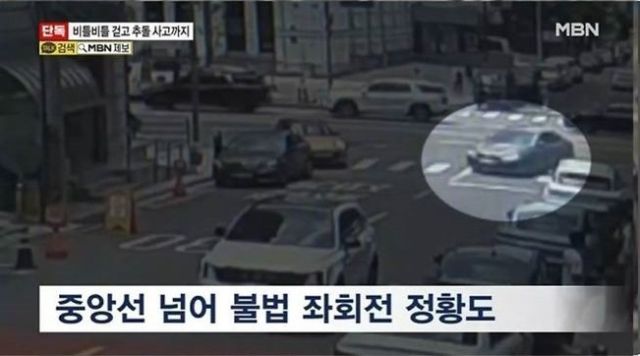 이경규가 약물 운전 혐의 입건 여러 차례 사고를 낸 정황이 담긴 CCTV. MBN 캡처