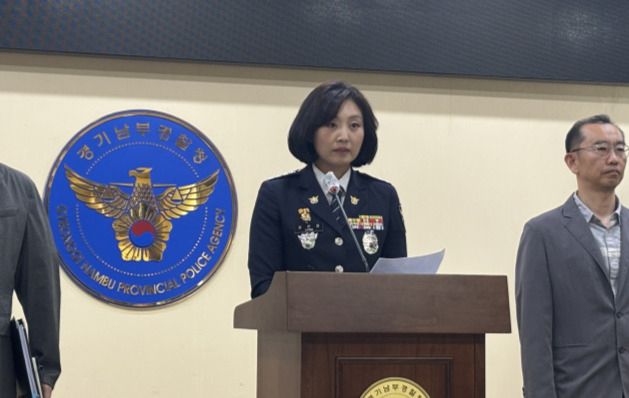 강은미 화성동탄경찰서장이 지난달 28일 오후 2시께 경기남부경찰청에서 화성 동탄 납치 살인 사건에 대해 브리핑 하고 있다. 김은진기자