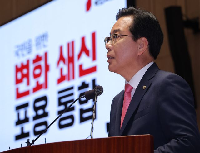 국민의힘 송언석 원내대표가 26일 국회에서 열린 의원총회에서 발언하고 있다. 연합뉴스