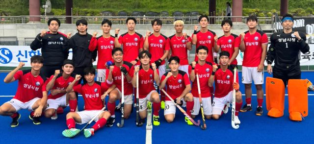 제68회 전국종별하키선수권대회 남자 일반부서 4연패를 달성한 성남시청. 성남시청 제공