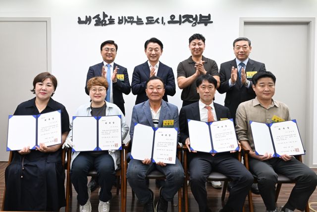 의정부시장애인체육회 신임 임원 위촉식. 의정부시장애인체육회 제공