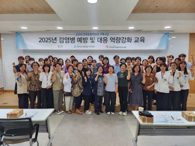 경기도의료원 이천병원, 이천시의 장기요양시설 관리자를 대상으로 감염병 예방 및 대응 역량강화 교육 실시했다. 이천병원 제공