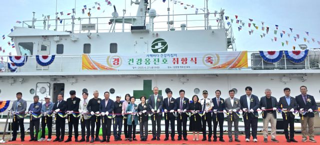 27일 인천 중구 역무선부두 4잔교 건강옹진호 앞에서 테이프 커팅식을 하고 있다. 장민재 기자