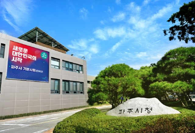 파주시기 인공지능(AI) 기반팀을 조직하는등 AI 선도 도시 조성을 위한 조직 개편에 나선다. 파주시전경. 파주시제공