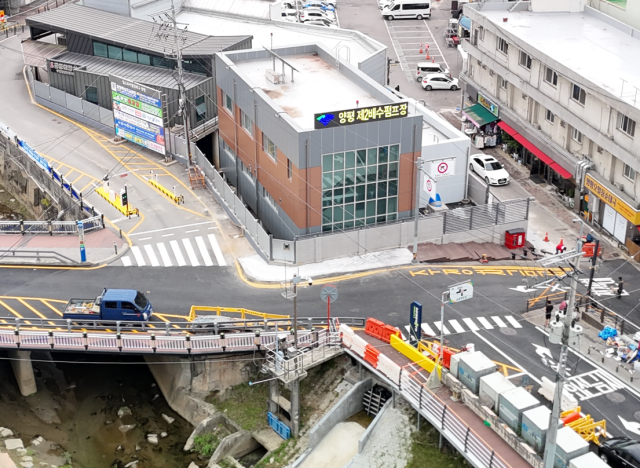 양평 제2배수펌프장 모습. 양평군 제공