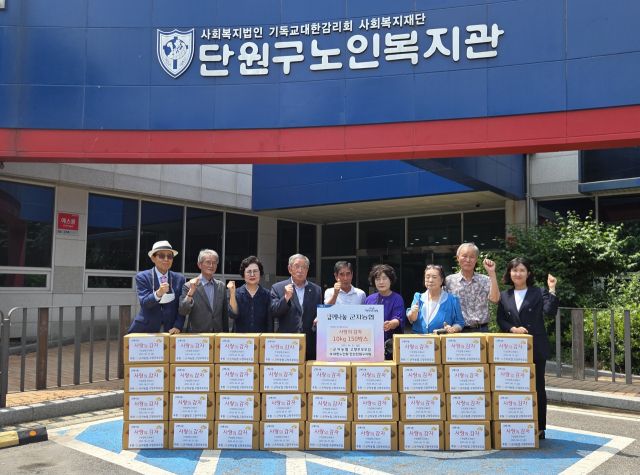 군자농협이 조합원이 손수 가꾼 감자 150상자를 조합원 등 봉사단과 함께 수확, 이를 노인정 및 경로당 등지에 전달했다. 군자농협 제공