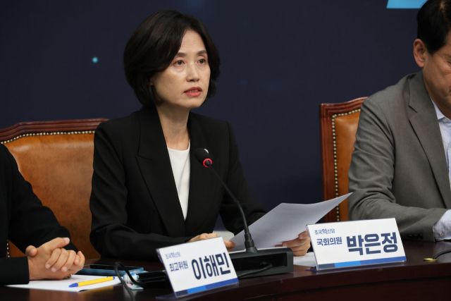 조국혁신당 박은정 의원. 박은정 의원 페이스북