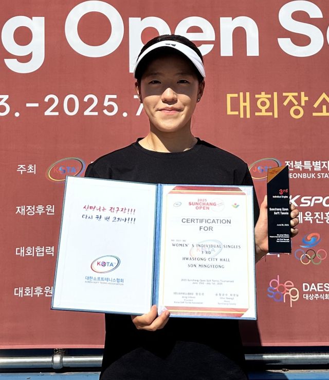2025 순창오픈국제종합소프트테니스대회 여자 단식서 동메달을 획득한 손민경.화성시청 제공