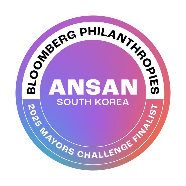 안산시 미국 블룸버그재단 글로벌 시장 챌린지 최종 후보 도시 선정 스티커. 안산시 제공