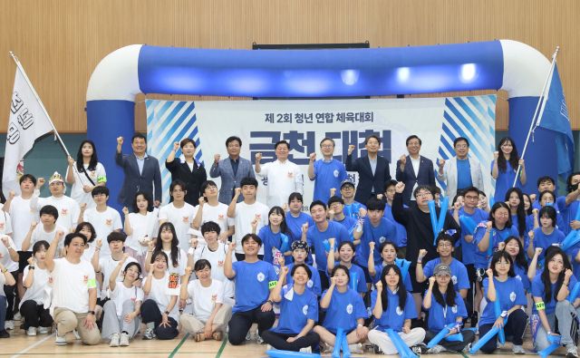 지난 28일 금천구 금나래문화체육센터에서 열린 '광명시-금천구 제 2회 청년 연합 체육대회' 참석자들이 기념촬영을 하고 있다. 광명시 제공
