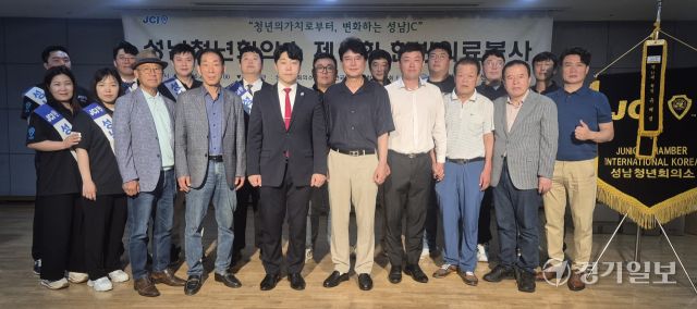 유해천 성남청년회의소 회장(첫 줄 왼쪽에서 다섯 번째)을 비롯한 성남JC 회원들이 한방의료봉사에 앞서 기념촬영을 하고 있다. 박용규기자