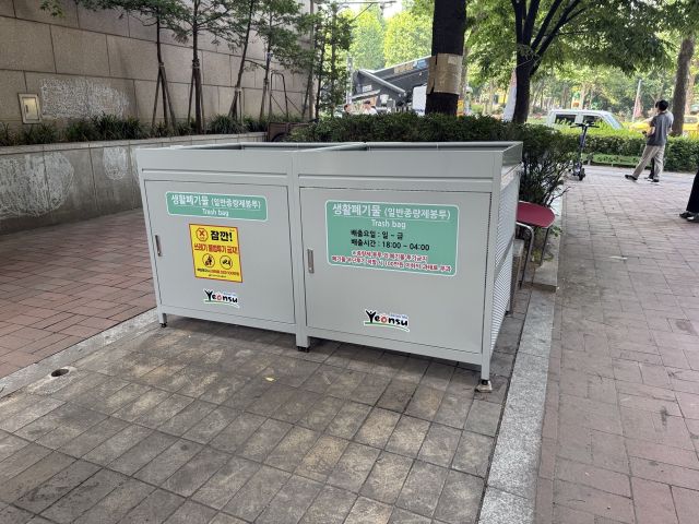 연수구 거점형 분리배출시설. 연수구 제공