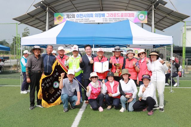 이천시의회 의장배 그라운드골프대회에서 단체전 우승을 차지한 백사면 분회가 박명서 의장과 기념사진을 찍고 있다. 이천시의회 제공.