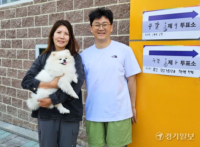 3일 오전 제21대 대선 용인 기흥구 구갈동 한얼초등학교 제8·9 투표소 앞에서 강병선·이미령씨 부부가 반려견 백호와 함꼐 투표를 마치고 기념촬영을 하고 있다. 송상호기자