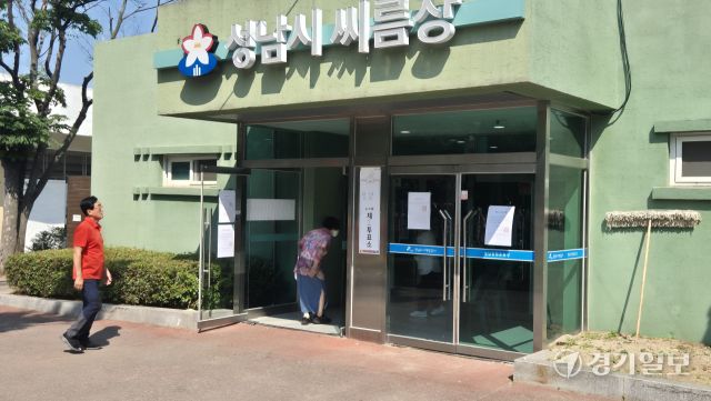 제21대 대통령선거 성남동 제2투표소가 마련된 성남종합운동장 실내씨름장에 투표를 하러 온 유권자 들. 박용규기자