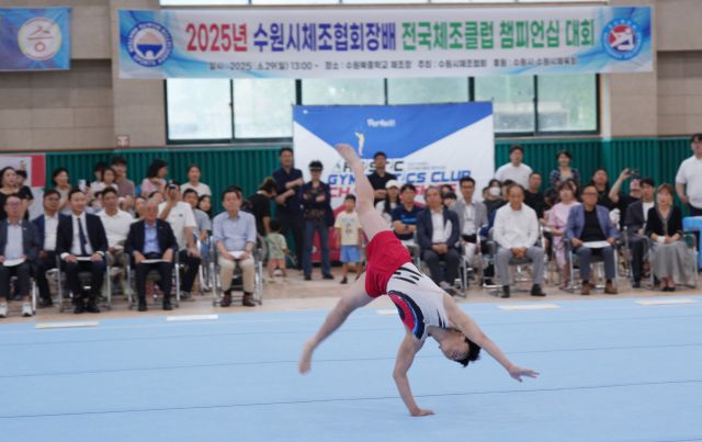 ‘2025년 수원시체조협회장배 전국클럽챔피언십’이 지난 29일 수원북중학교 체조경기장에서 열려 체조 인구의 저변 확대와 꿈나무 발굴의 신호탄을 쏘아올렸다.황선학기자