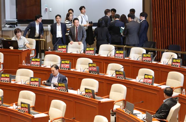 30일 국회에서 열린 예산결산특별위원회 전체회의에서 국민의힘 의원들이 퇴장하고 있다. 연합뉴스