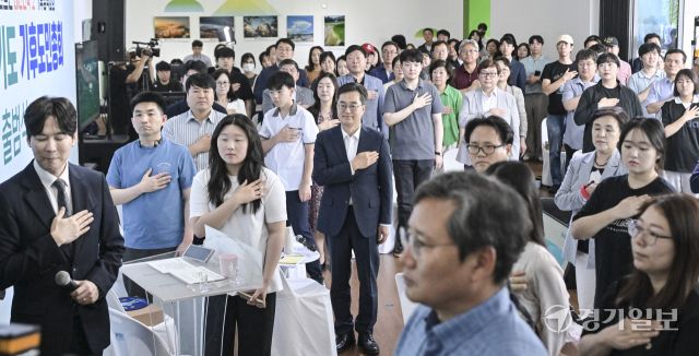 경기도 기후도민총회 출범식 [포토뉴스]