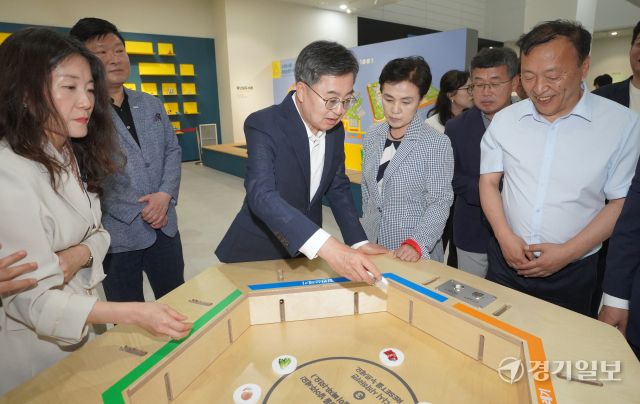 경기도 기후도민총회 출범식 [포토뉴스]