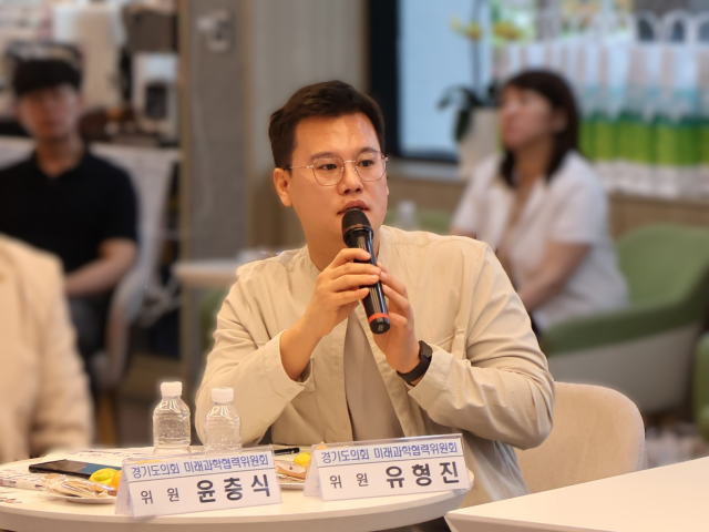 유형진 경기도의원. 경기도의회 제공.