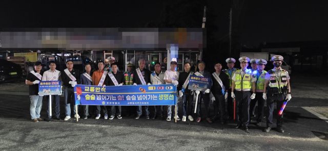 지난 26일 포천경찰서가 모범운전자회, 교통질서추진위원회 회원들과 함께 음주운전 집중 단속 및 예방 캠페인을 펼친 뒤 기념촬영을 하고 있다. 포천경찰서 제공.