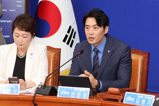 지난 18일 더불어민주당 한준호 의원이 서울 여의도 국회에서 열린 최고위원회의에서 발언하고 있다. 연합뉴스