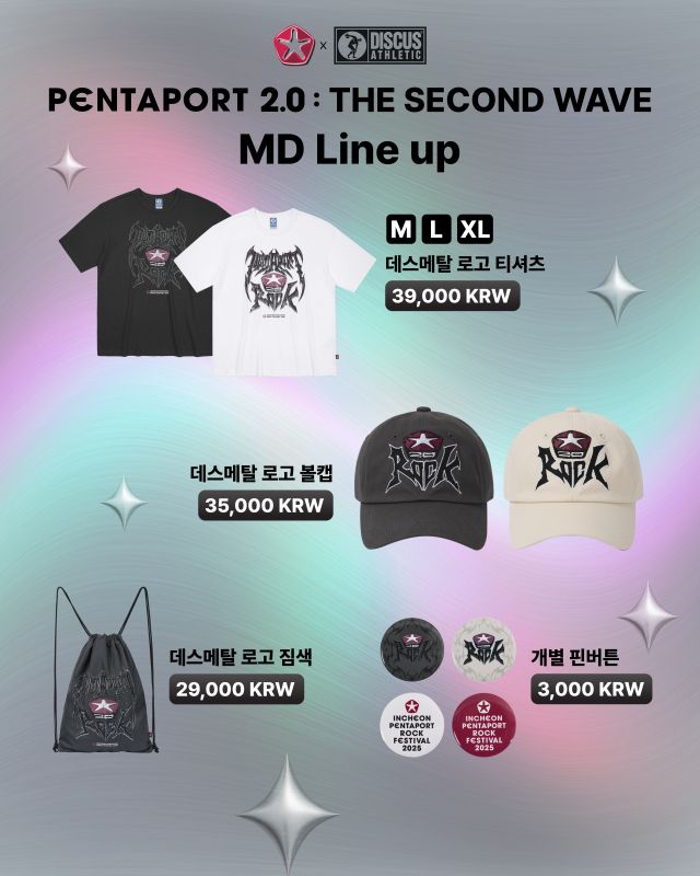 인천시가 6월30일부터 오는 7월6일까지 ‘2025 인천펜타포트 락 페스티벌’의 20주년을 맞아 무신사 스토어 홍대점에서 ‘PENTAPORT 20th POP-UP STORE’를 연다. 인천시 제공