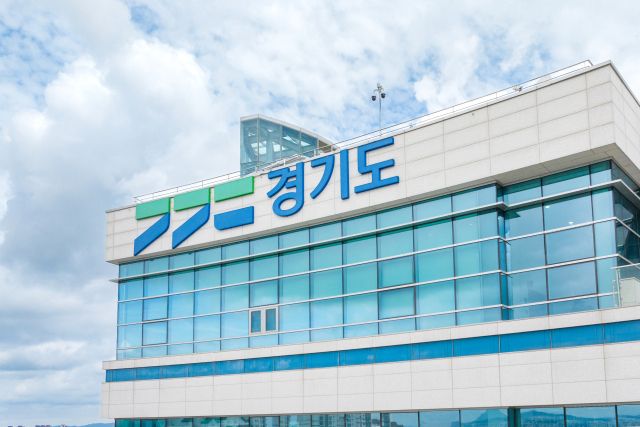 경기도청 전경. 경기도 제공