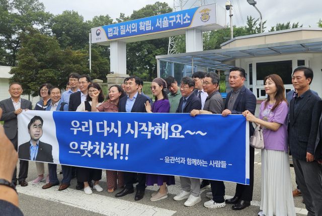 30일 오전 서울구치소를 나온 윤관석 전 더불어민주당 의원이 구치소 앞에서 기다리고 있는 지지자들을 만나 기념사진을 촬영하고 있다. 독자 제공